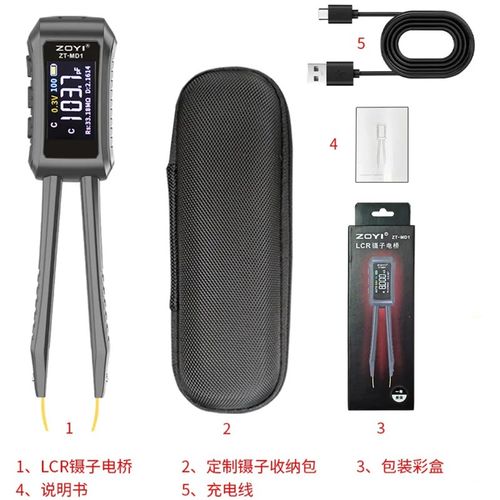 众仪ZT-MD1高精度数字镊子电桥LCR智能识别电容电阻电感万用表