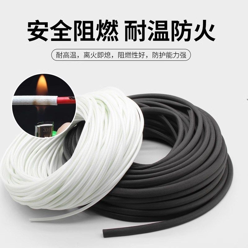 高温套管定纹管耐600玻璃纤维管电线绝缘阻燃套管锭纹管脱蜡管,纺织面料/辅料/配套,其他纺织机械,淘宝优惠券,粉丝福利购,淘宝优惠卷