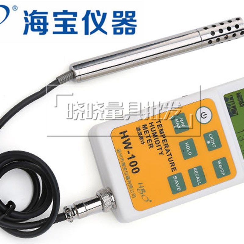 包邮海宝湿度计HW100 便携温湿记录仪器高精度数显大棚温湿度计,搬运/仓储/物流设备,机械式停车设备（立体停车库）,淘宝优惠券,粉丝福利购,淘宝优惠卷