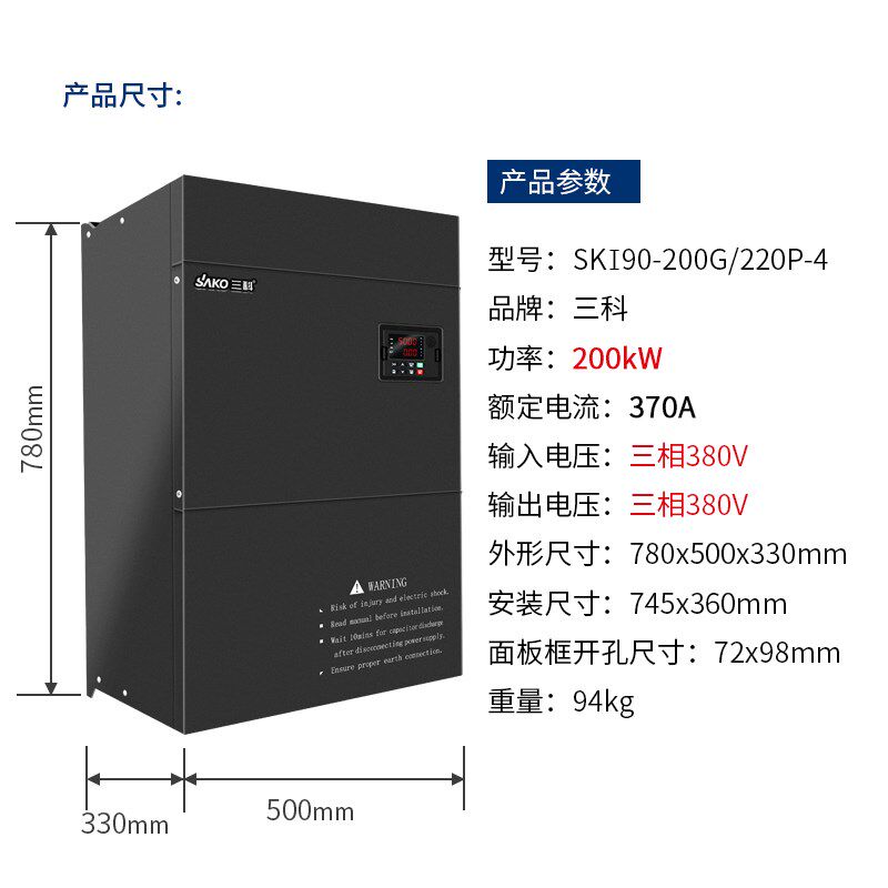 三科变频器75/90/110/132/160/185/200kw三相380V电机调速器