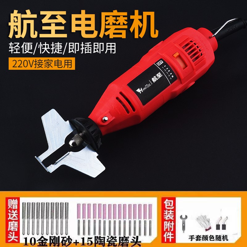 速发新品磨链机磨链条机器电s磨C电锯汽油锯打磨机电磨头油锯锉刀