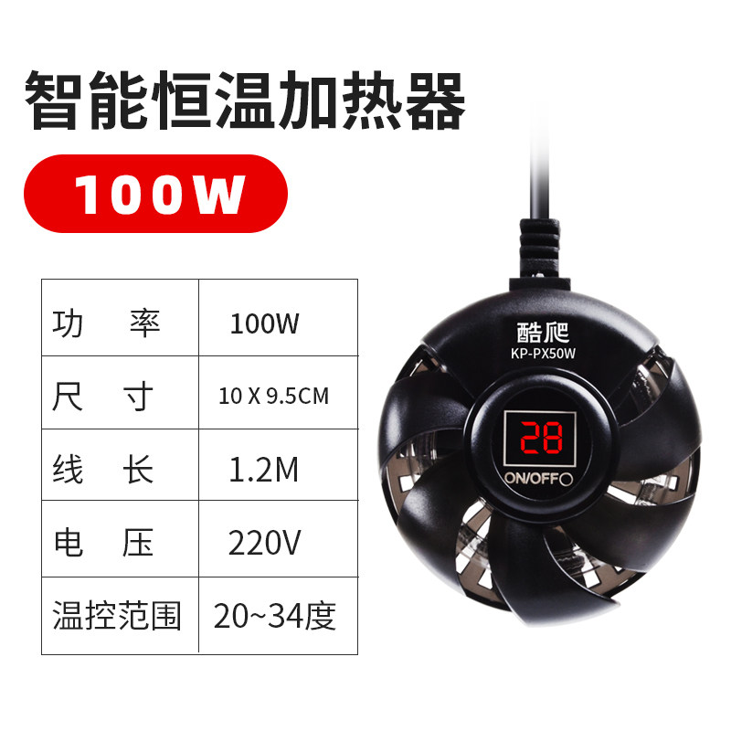 酷爬乌龟加热棒低水位小型迷你自动恒温鱼缸水族箱加热过冬加温器,搬运/仓储/物流设备,机械式停车设备（立体停车库）,淘宝优惠券,粉丝福利购,淘宝优惠卷