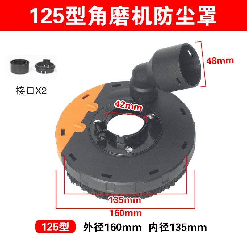 100型角磨机防尘罩打磨无尘防护罩集尘罩石材混凝土手磨机吸尘器,特色手工艺,其他特色工艺品,淘宝优惠券,粉丝福利购,淘宝优惠卷