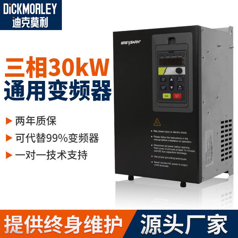 三相80V通用变频器0千瓦重载矢量变频M器电机通风机变频调速器