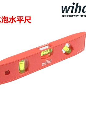 wiha威汉进口电修水平仪高精度电工绝缘水平尺42074