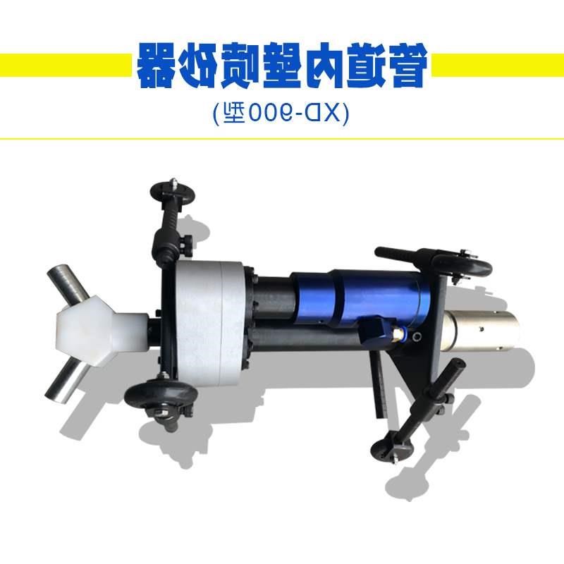 管道内壁喷涂器50-300mm管内喷漆枪钢管内壁喷砂枪防腐涂装除锈机