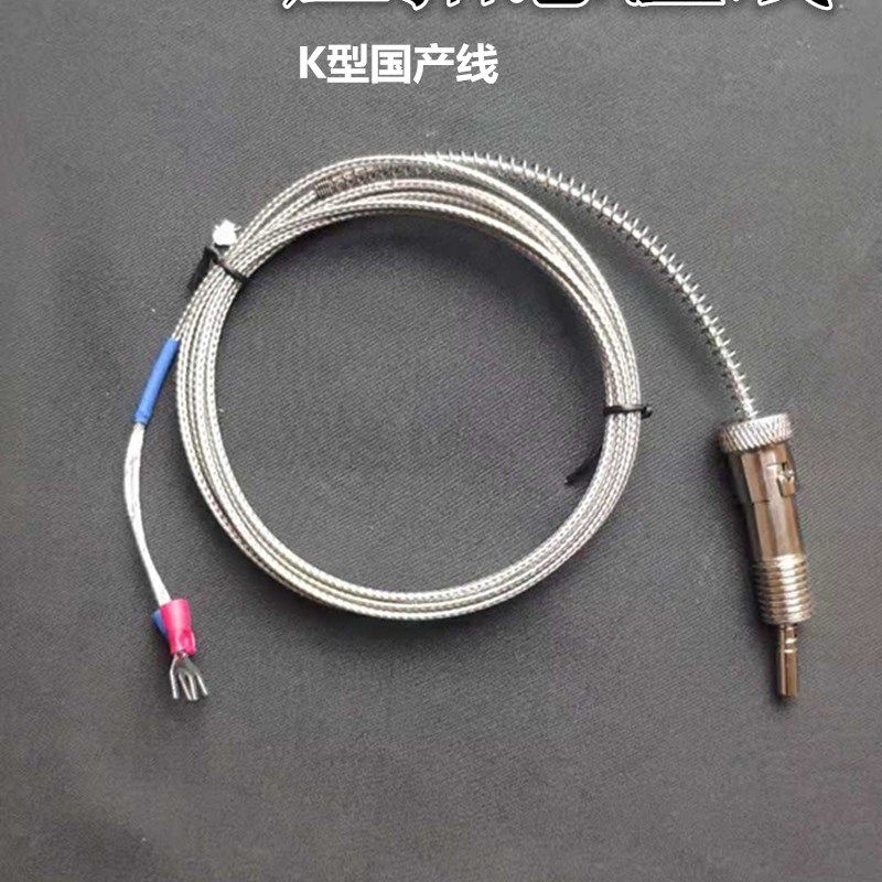 震雄震德专用热电偶原装注塑机配件感温线K型压扣式温度传感器,工业油品/胶粘/化学/实验室用品,实验室漏斗,淘宝优惠券,粉丝福利购,淘宝优惠卷