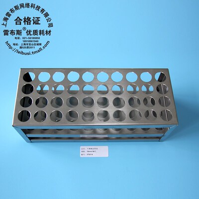 雷布斯 37-1940 19mm*40 不锈C钢304 离心管架 试管架 比色管架