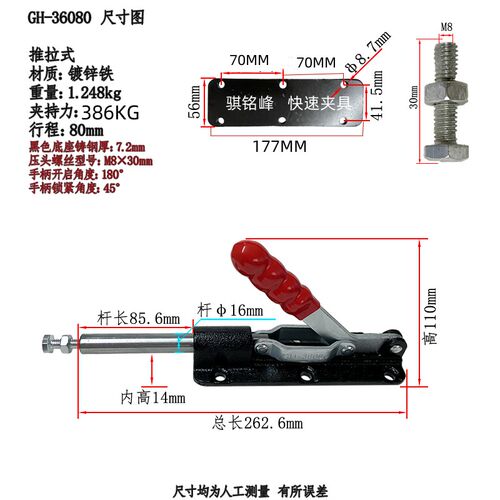 推拉固定夹36330 36330LL 36080C 36090C 30607 重型快速夹具