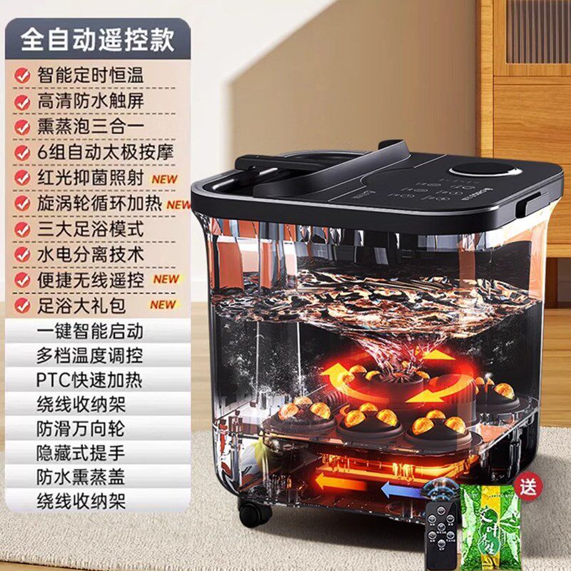 新款全自动加热按摩泡脚桶恒温电动足浴桶洗脚盆家用养生足疗盆器