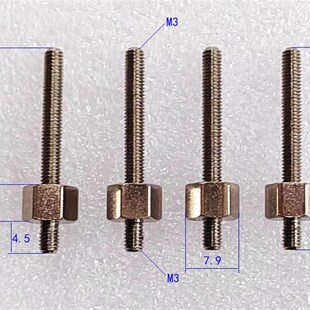 115X 1200 1366 1700 1366 2011水冷扣具螺丝螺母背板 底座M3手拧