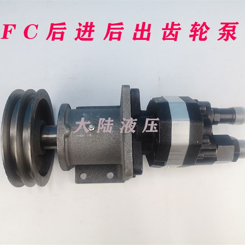 堆高机装载机液压齿轮泵 CB-FC32 50 63油泵 液压马达油缸用高压
