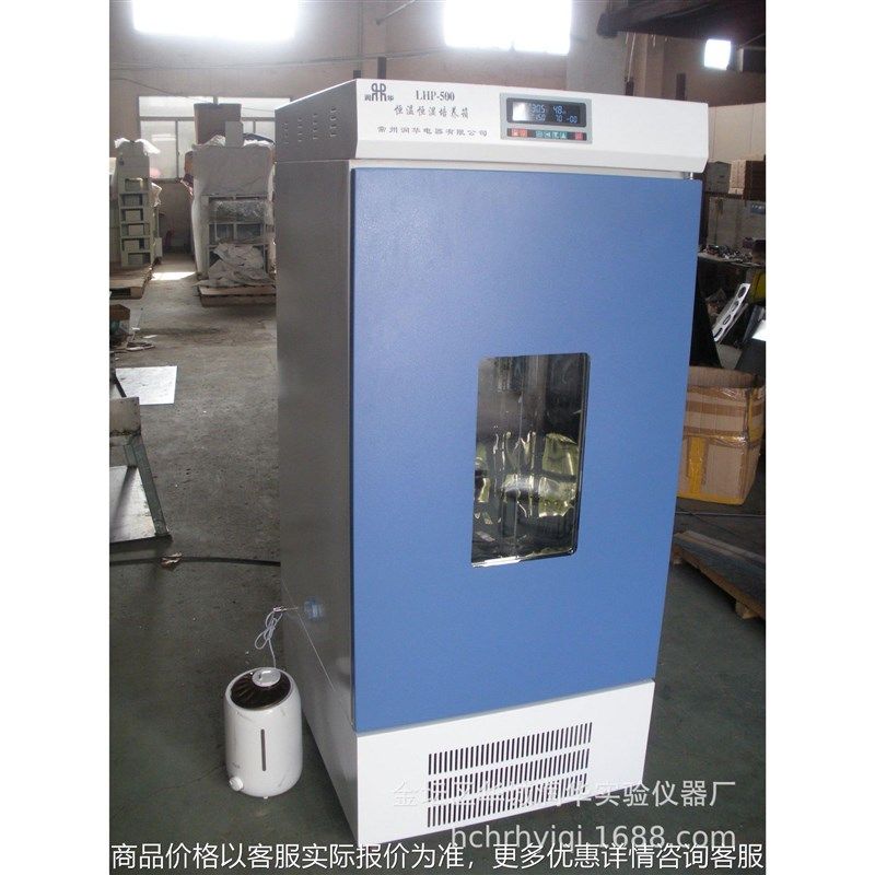 恒温恒湿培养箱 厂家推荐-500型智能控温控湿 恒温试验设备,搬运/仓储/物流设备,机械式停车设备（立体停车库）,淘宝优惠券,粉丝福利购,淘宝优惠卷