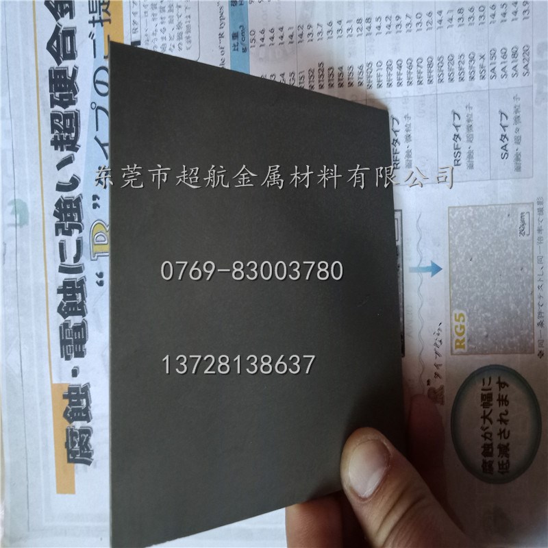 RFF05耐高温钨钢棒RG5精密模具冲压高寿命耐压耐磨硬质合金板材