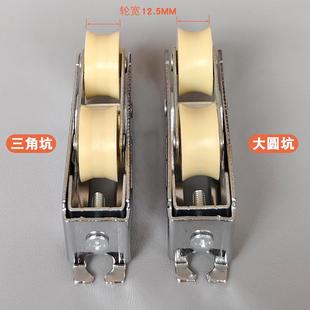 铝合金门窗双轮推拉门下轨道滑轮宽轨轴承轮平移门滚轮 2001型老式