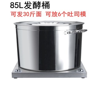 家用发酵机发酵箱包子馒头面包不锈钢商用醒发箱恒温保温箱发米酒