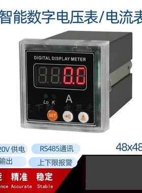 48*48单相智能数显数字交流电流表电压表带RS485报警模拟量4-20mA