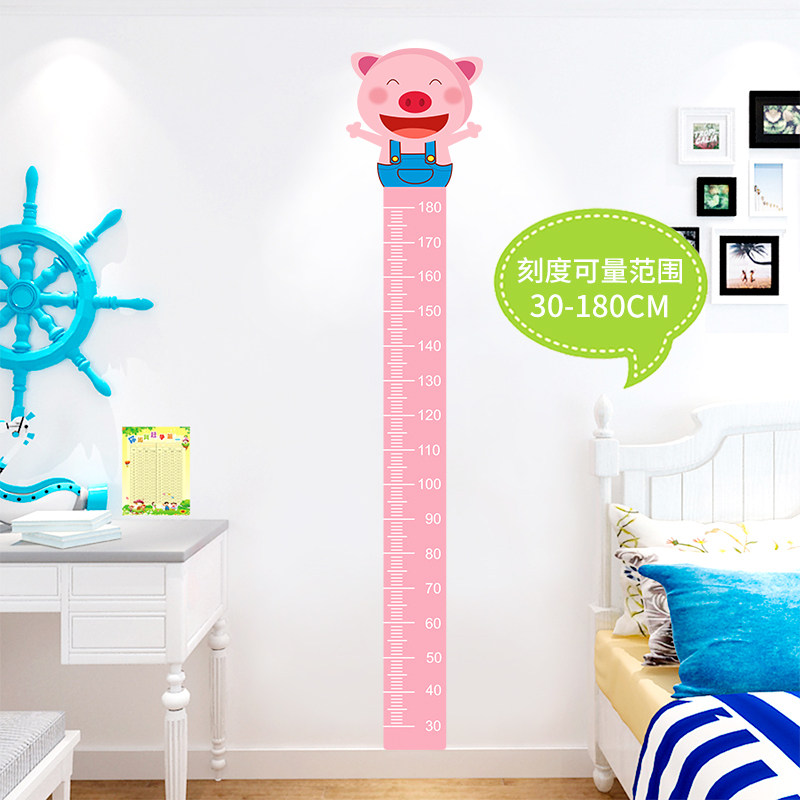 儿童宝宝量身高尺儿童房卧室装饰贴记录客厅身高贴纸墙贴身高墙纸,工业油品/胶粘/化学/实验室用品,实验室漏斗,淘宝优惠券,粉丝福利购,淘宝优惠卷