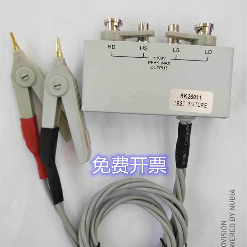 美瑞克RK26011电桥夹 电桥测试仪盒 四端开尔文测试电缆LCR测试线