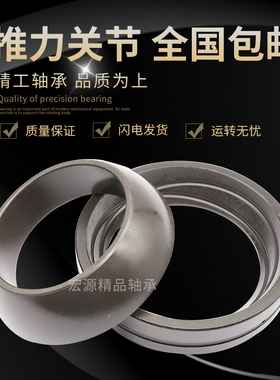 推力自润滑关节轴承 GE50nSW GE55SW GE60SW GE65SW GE70/75/80SW