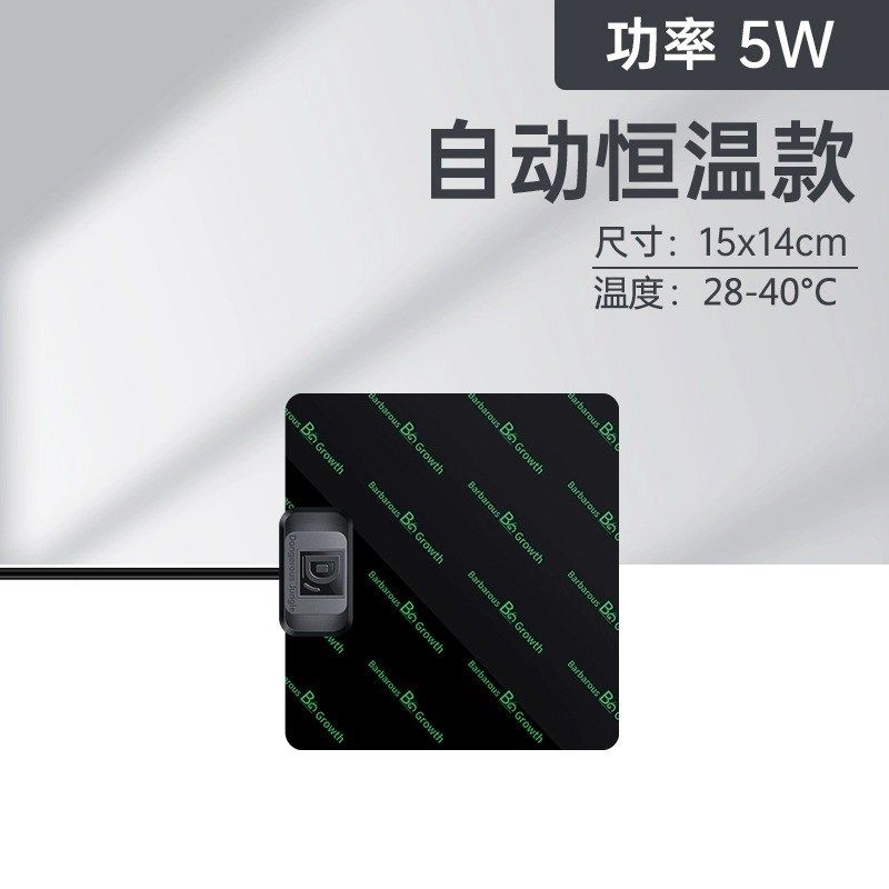 鱼缸加热垫斗鱼乌龟恒温加温箱爬宠角蛙蜥蜴孔雀鱼专用小型保温垫,搬运/仓储/物流设备,机械式停车设备（立体停车库）,淘宝优惠券,粉丝福利购,淘宝优惠卷