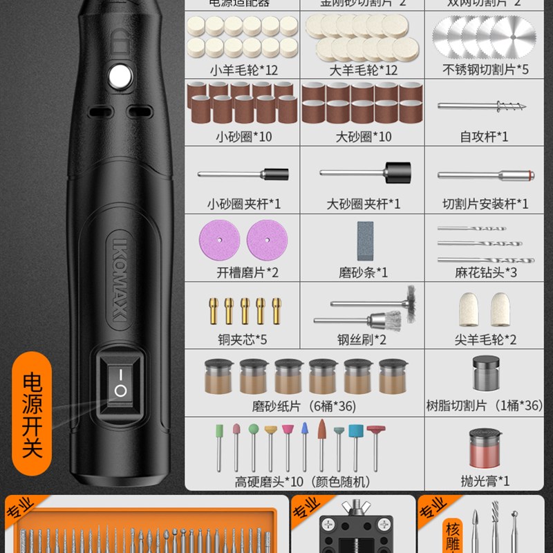 电磨机小型手持打磨机玉石木雕电动抛光神器切割雕刻工具迷你电钻