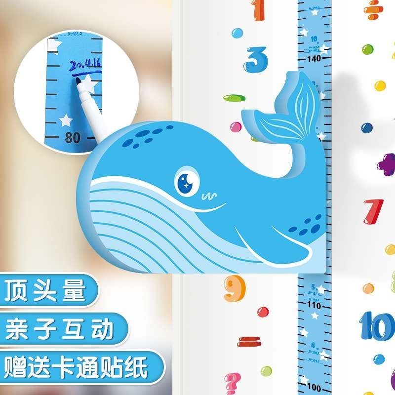 儿童身高墙贴3d立体家用宝宝房量身高贴纸可移除卡通测量仪尺神器,工业油品/胶粘/化学/实验室用品,实验室漏斗,淘宝优惠券,粉丝福利购,淘宝优惠卷