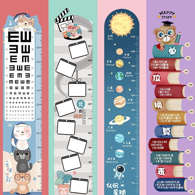 儿童身高墙贴宝宝房量身高贴纸可移除不伤墙卡通挂绳手写立体家用,工业油品/胶粘/化学/实验室用品,实验室漏斗,淘宝优惠券,粉丝福利购,淘宝优惠卷