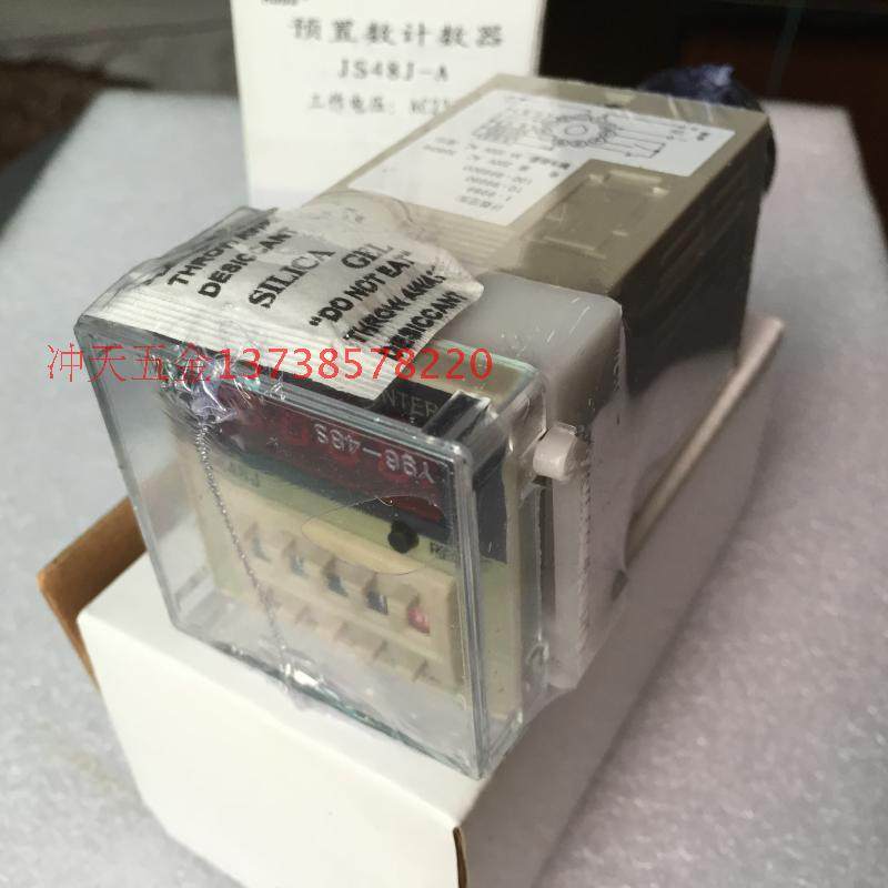 正宗原装HUOD沪瓯JS48J-A/JS48J-B 带记忆预置数计数器 电压齐全