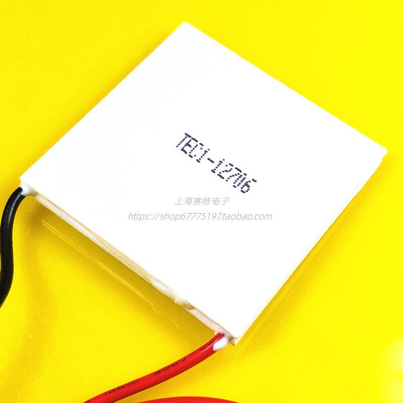 半导体制冷片TEC1-12706/40X40/CPU车载电子冰箱饮水机制冷散热器