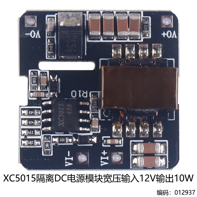 DC-DC隔离降压电源模块9-48V宽压输入5V12V输出10W兼Y容引脚稳压