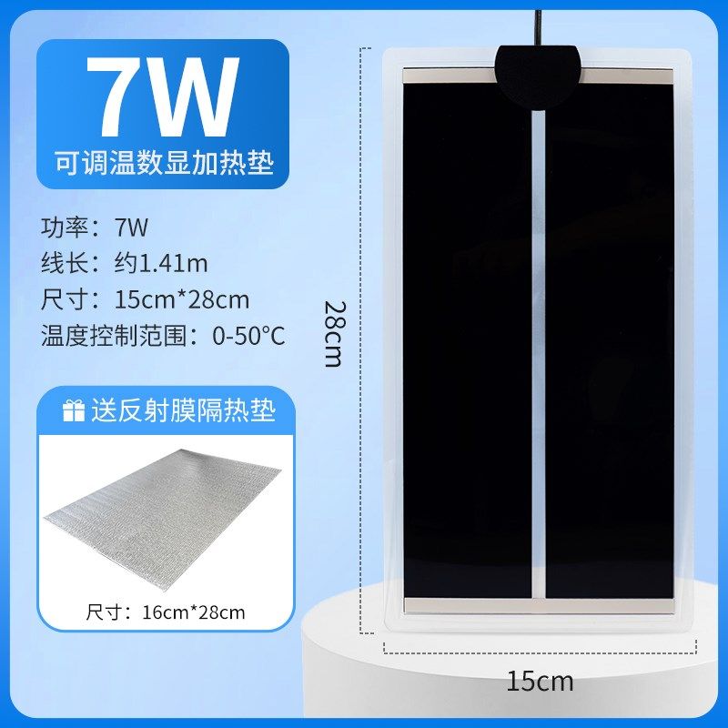 爬宠温控加热垫乌龟蜥蜴鱼缸角蛙智能保温守宫爬虫饲养箱恒温加温,搬运/仓储/物流设备,机械式停车设备（立体停车库）,淘宝优惠券,粉丝福利购,淘宝优惠卷