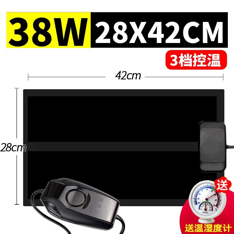 爬宠加热垫鱼缸守宫乌龟蛇爬虫蜥蜴宠物饲养箱自动恒温控温保温盒,个性定制/设计服务/DIY,明信片定制,淘宝优惠券,粉丝福利购,淘宝优惠卷