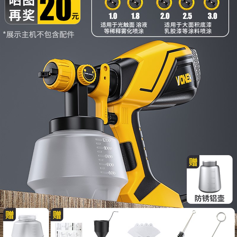 电动喷漆枪小型家用充电式油漆喷枪220v喷涂乳胶漆专用喷漆一体机