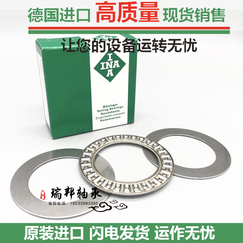 INA平面滚针轴承TP2845 3249 3449 4060 4565 5070 5578 6085推力