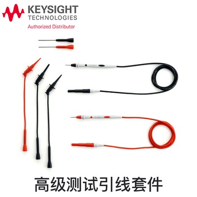 是德科技Keysight万用表表笔34138A探头测试附件11059A安捷伦