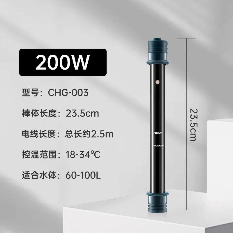 彻朗鱼缸加热棒自动恒温乌龟缸加热器水族箱低水位小型草缸加温棒,搬运/仓储/物流设备,机械式停车设备（立体停车库）,淘宝优惠券,粉丝福利购,淘宝优惠卷