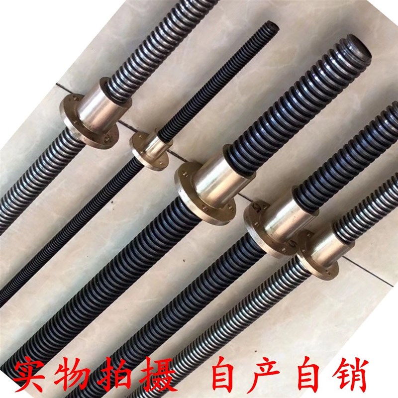 梯形丝杆铜螺母全铜圆法兰螺母Tr10T12T14T16T20T22T25T28T30T36