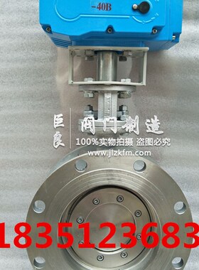 D943W-16P电动不锈钢硬密封法兰蝶阀高温耐磨蝶阀DN50 65 80-1000
