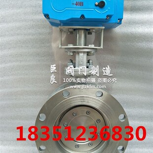 D943W 1000 16P电动不锈钢硬密封法兰蝶阀高温耐磨蝶阀DN50