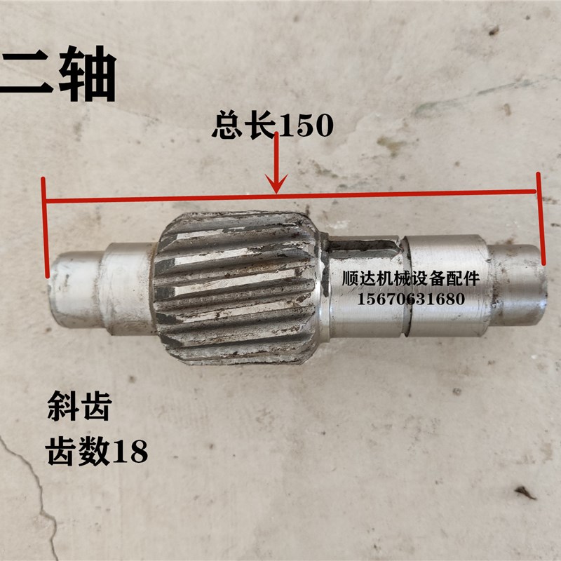 JZM齿圈三级变速箱减速机摩擦箱滚筒圆罐搅拌机斜齿铸铁齿轮配件