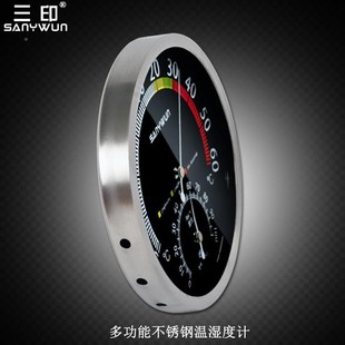 温湿计 精度度 温高度表湿度 计 71547家用室温计带支架