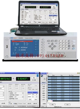 速发优策UC2866 LCRq数字电桥电感电容电阻测量仪200k测试UC2867/