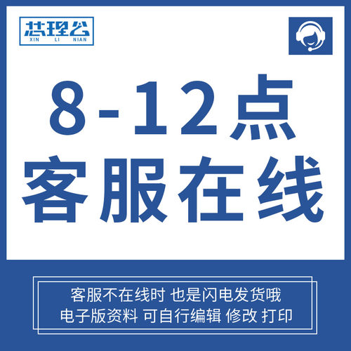安防监控系统安装工程报价单施工清单表合同协议word范本模板数字