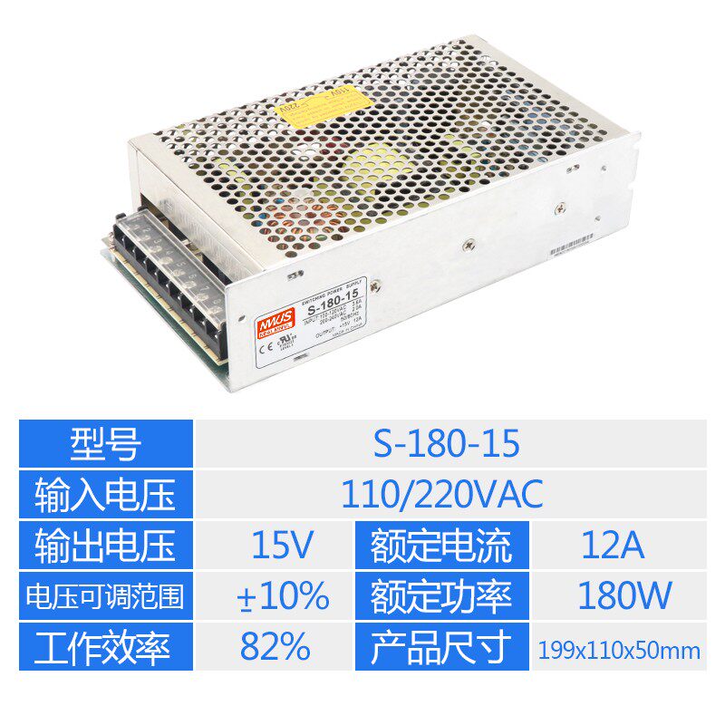 明伟24V10A直流开关电源 12V20A 15V 18V 180W 201W 240W集中供电