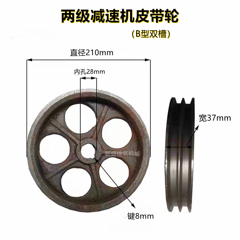 混凝土滚筒搅拌机配件铸铁减速器齿轮箱老式一轴二光轴三角皮带轮