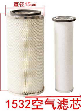 莱州小型装载机铲车配件k1532空气滤芯1833 1634 1432pu空滤滤芯