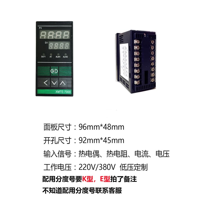 CHB702/402/902XMTD/XMTA/XMTE/XMT-7411/7412智能数显温控器仪表