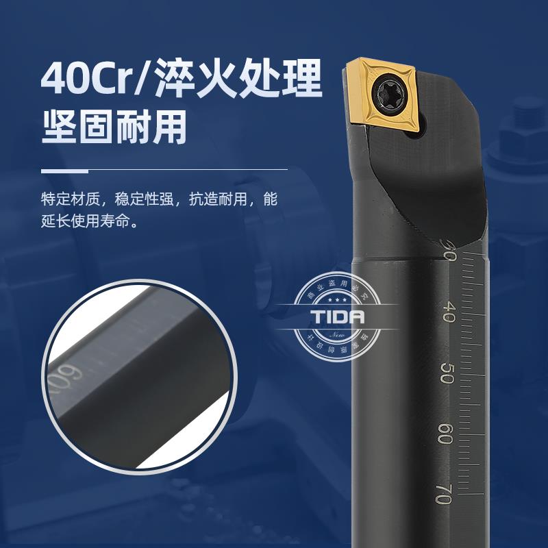 数控刀杆内孔镗S08K-SCLC