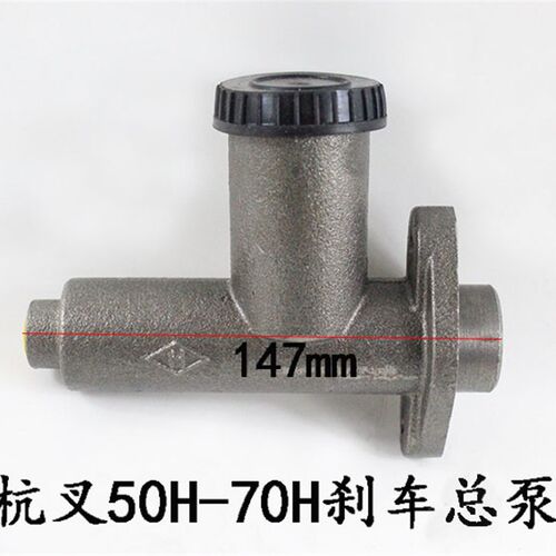 叉车制动总泵 刹车总泵 制动主缸 杭叉4L 50H 60H 5-7吨合力CPC3K